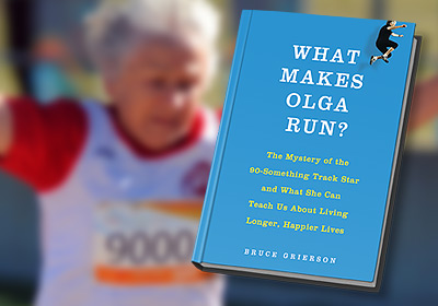 What Makes Olga Run Book